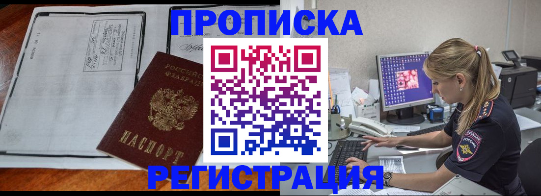 форма 3 в Бабаево