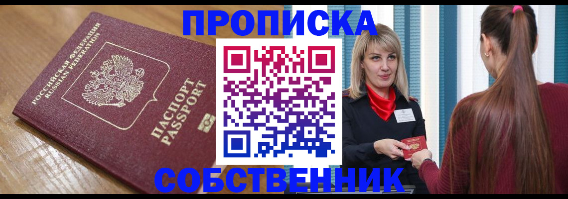 форма 3 в Бабаево